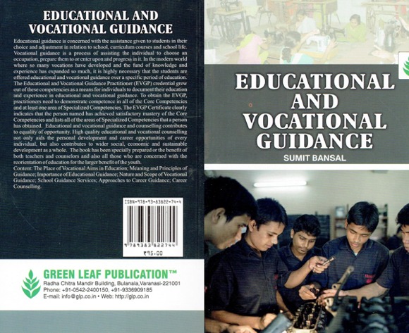 Educational and Vocational Guidance